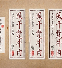 【對锦堂】食品星空网页版登录入口图,食品星空网页版登录入口公司哪家好